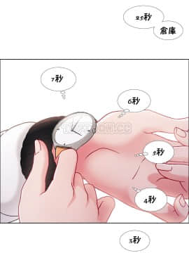 租賃女孩 01-58話[完結]_041_1087