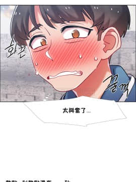 租賃女孩 01-58話[完結]_041_1086