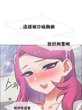 租賃女孩 01-58話[完結]_041_1084