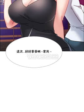 租賃女孩 01-58話[完結]_042_1133
