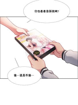 租賃女孩 01-58話[完結]_042_1132