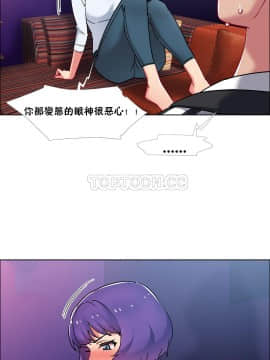 租賃女孩 01-58話[完結]_042_1130