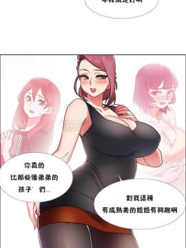 租賃女孩 01-58話[完結]_042_1129