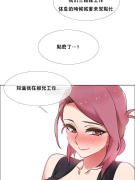 租賃女孩 01-58話[完結]_042_1127