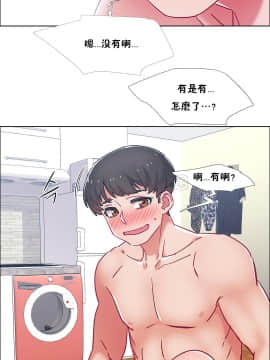 租賃女孩 01-58話[完結]_042_1120