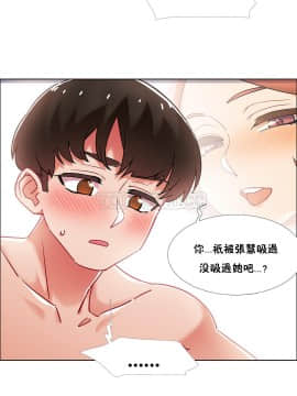 租賃女孩 01-58話[完結]_042_1114