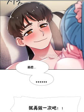 租賃女孩 01-58話[完結]_042_1113