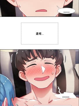 租賃女孩 01-58話[完結]_042_1111