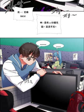 租賃女孩 01-58話[完結]_042_1109