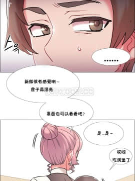 租賃女孩 01-58話[完結]_043_1153