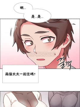 租賃女孩 01-58話[完結]_043_1148