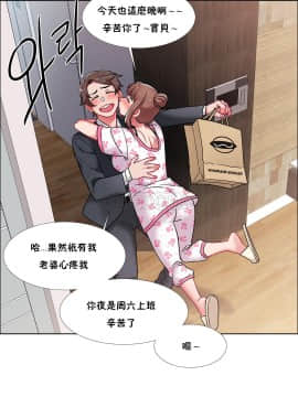 租賃女孩 01-58話[完結]_043_1142