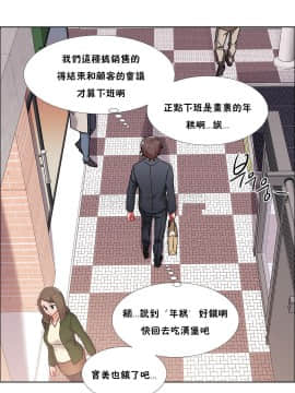 租賃女孩 01-58話[完結]_043_1139