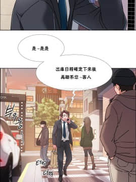租賃女孩 01-58話[完結]_043_1138