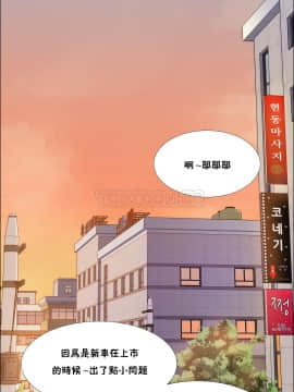 租賃女孩 01-58話[完結]_043_1137