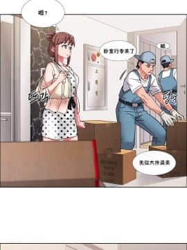 租賃女孩 01-58話[完結]_043_1136