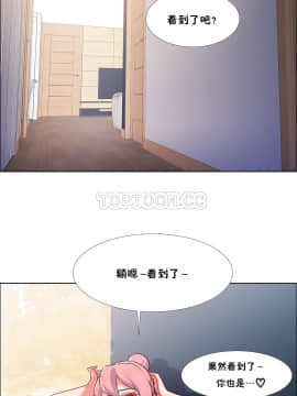 租賃女孩 01-58話[完結]_044_1173