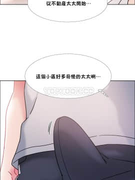 租賃女孩 01-58話[完結]_044_1172
