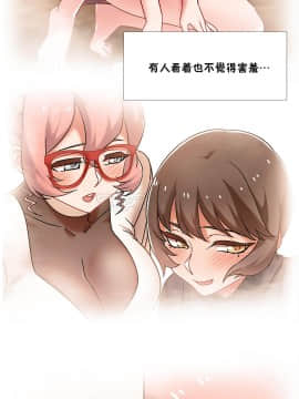 租賃女孩 01-58話[完結]_044_1171