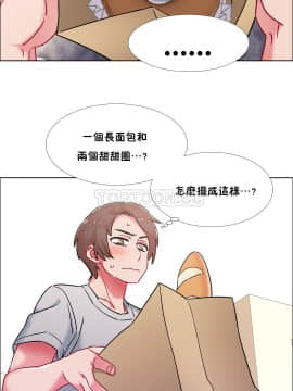 租賃女孩 01-58話[完結]_044_1170