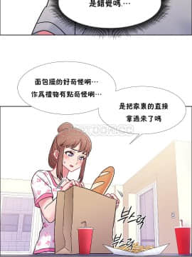 租賃女孩 01-58話[完結]_044_1169