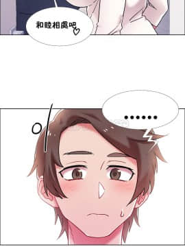 租賃女孩 01-58話[完結]_044_1166