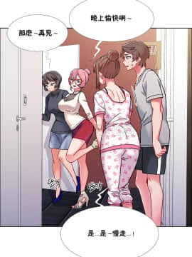 租賃女孩 01-58話[完結]_044_1165