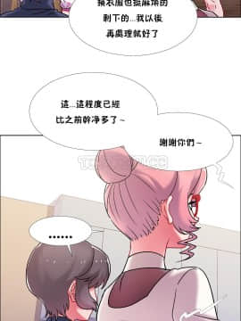 租賃女孩 01-58話[完結]_044_1164