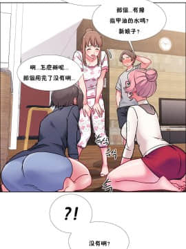 租賃女孩 01-58話[完結]_044_1161