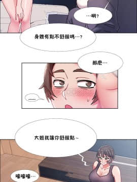 租賃女孩 01-58話[完結]_046_1232