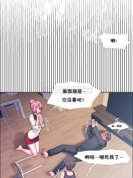 租賃女孩 01-58話[完結]_046_1231