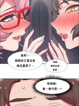 租賃女孩 01-58話[完結]_046_1230