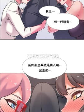 租賃女孩 01-58話[完結]_046_1229