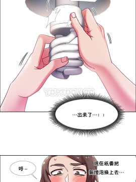 租賃女孩 01-58話[完結]_046_1228
