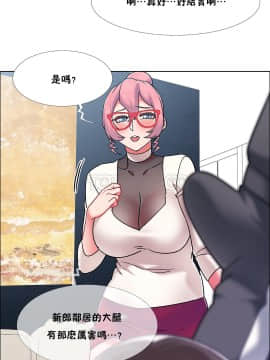租賃女孩 01-58話[完結]_046_1226