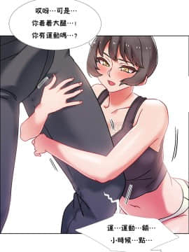 租賃女孩 01-58話[完結]_046_1225