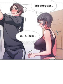 租賃女孩 01-58話[完結]_046_1223