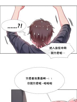 租賃女孩 01-58話[完結]_046_1221