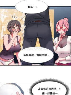 租賃女孩 01-58話[完結]_046_1220