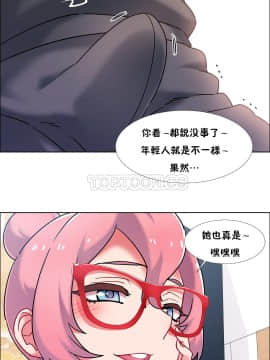 租賃女孩 01-58話[完結]_046_1214