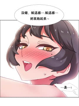 租賃女孩 01-58話[完結]_046_1210