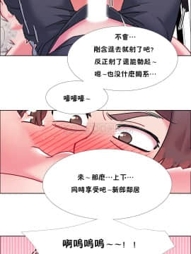 租賃女孩 01-58話[完結]_047_1256