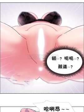 租賃女孩 01-58話[完結]_047_1253