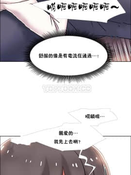 租賃女孩 01-58話[完結]_047_1248