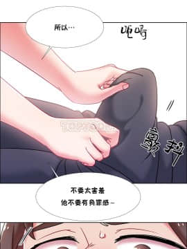 租賃女孩 01-58話[完結]_047_1241