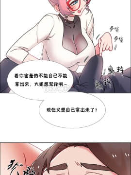租賃女孩 01-58話[完結]_047_1240