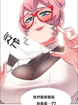 租賃女孩 01-58話[完結]_047_1239