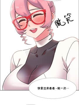 租賃女孩 01-58話[完結]_047_1238
