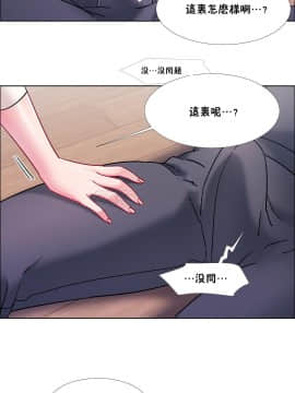 租賃女孩 01-58話[完結]_047_1236