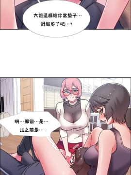 租賃女孩 01-58話[完結]_047_1235